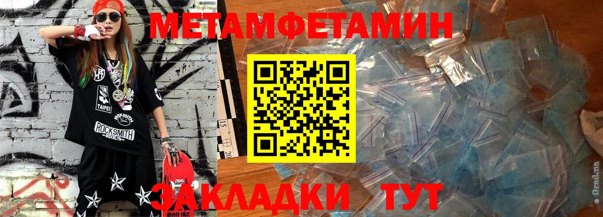Амфетамин  АМФЕТАМИН 98%  Вход с VPN  АМФ  Советская Гавань 