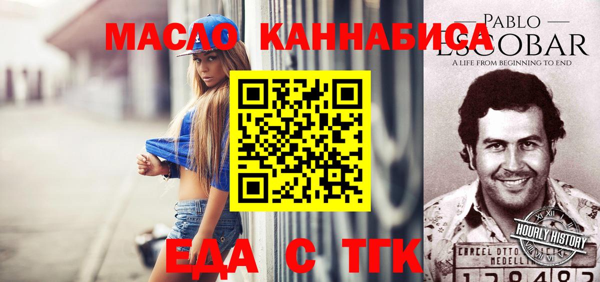 Советская Гавань  Canna-Cookies марихуана  Вход с VPN 
