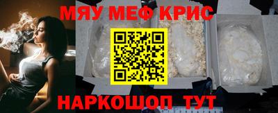 спиды Краснокаменск