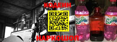 спиды Краснокаменск