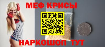 дживик Краснознаменск