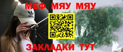 дживик Краснознаменск
