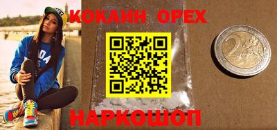 дживик Краснознаменск
