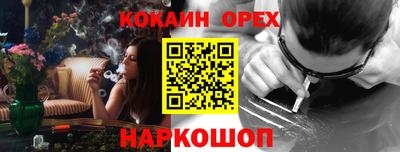 спиды Краснокаменск