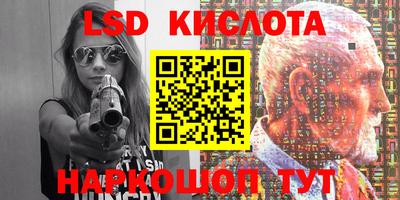 спиды Краснокаменск