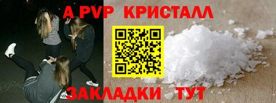 дживик Краснознаменск