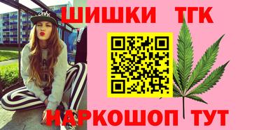 гашишное масло Краснодар