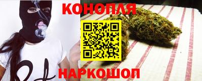 гашишное масло Краснодар