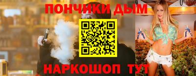 гашишное масло Краснодар
