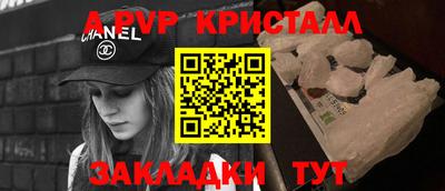 гашишное масло Краснодар