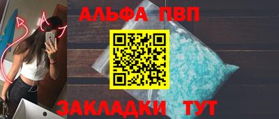 гашишное масло Краснодар