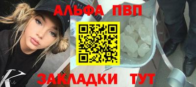 гашишное масло Краснодар