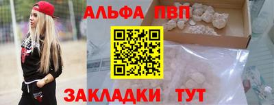 спиды Краснокаменск