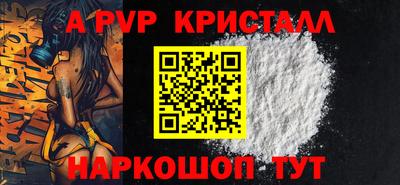 дживик Краснознаменск