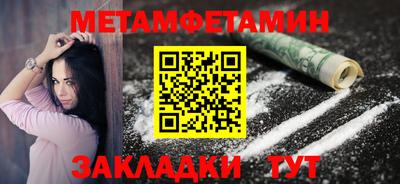 гашишное масло Краснодар