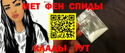 спиды Краснокаменск