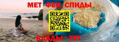 спиды Краснокаменск