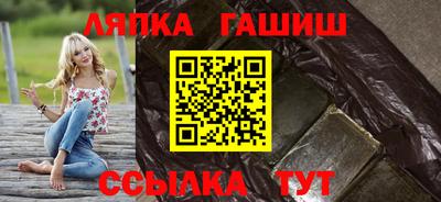 спиды Краснокаменск