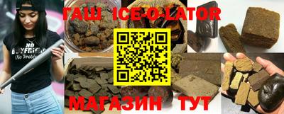 спиды Краснокаменск