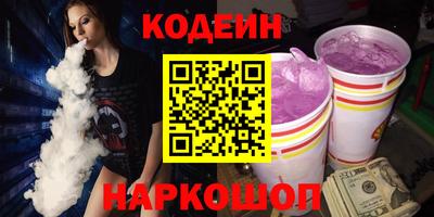 спиды Краснокаменск