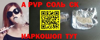 гашишное масло Краснодар