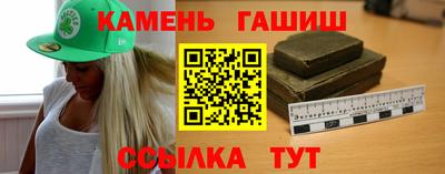 спиды Краснокаменск