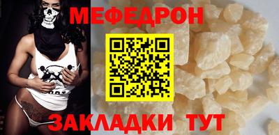 спиды Краснокаменск