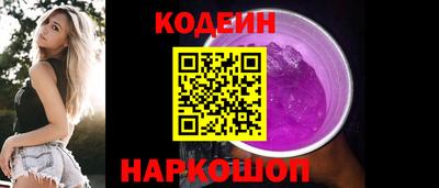 дживик Краснознаменск