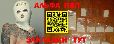 дживик Краснознаменск