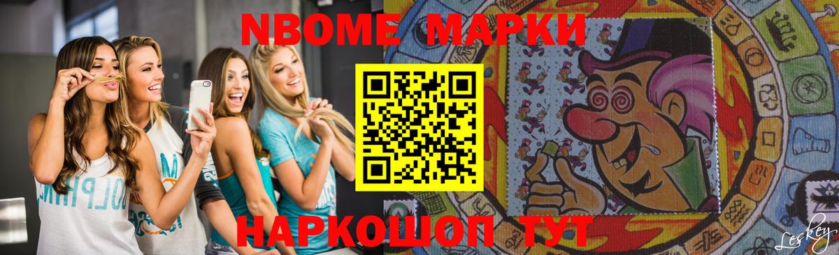 ЛСД экстази ecstasy Советская Гавань