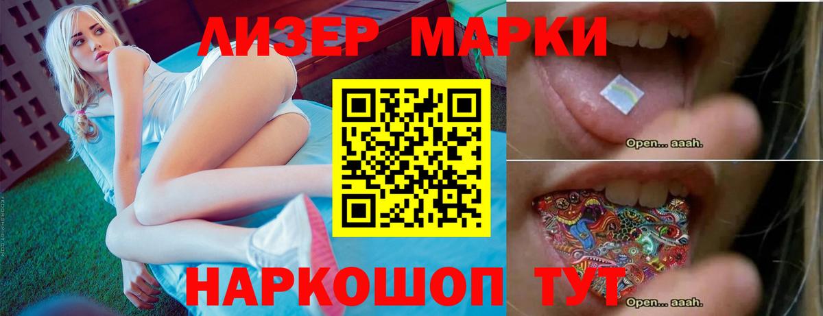 LSD-25 экстази ecstasy  Вход с VPN  Советская Гавань  ЛСД экстази  LSD-25 экстази ecstasy 